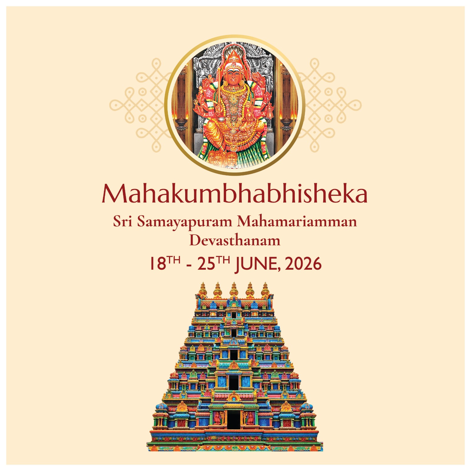 Maha Kumbhabhishekam Invitation